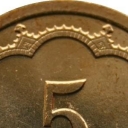 5 Dirams