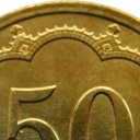 50 Dirams