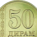 50 Diram