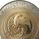 10 Baht