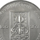20 Baht