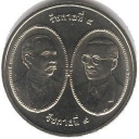 20 Baht
