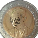 10 Baht