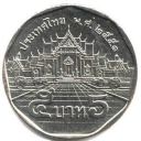 5 Baht