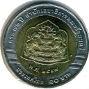 10 Baht