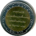 10 Baht