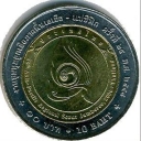 10 Baht