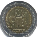 10 Baht