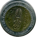 10 Baht