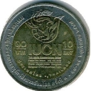 10 Baht