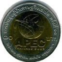 10 Baht