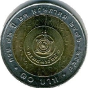 10 Baht
