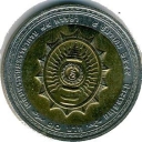 10 Baht - 75th Anniversary - Birth of Rama IX