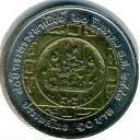10 Baht