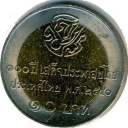 10 Baht