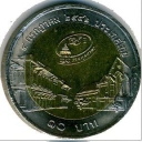 10 Baht