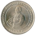 20 Baht