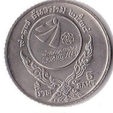 5 Baht