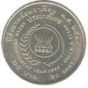 20 Baht