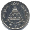 2 Baht