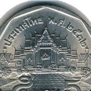 5 Baht
