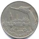 5 Baht