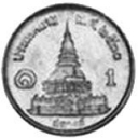 1 Satang