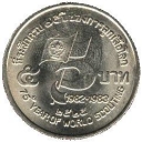 5 Baht