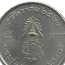 5 Baht