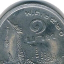 1 Baht