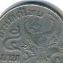 5 Baht