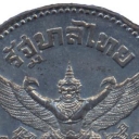 25 Satang = 1/4 Baht