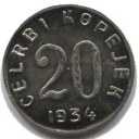 20 Kopeks