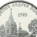 100 Rubles