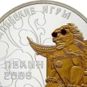 10 Rubles