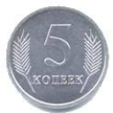 5 Kopeks