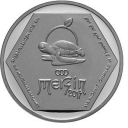 50 Lira