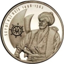 50 Lira