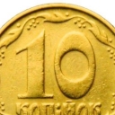 10 Kopiyka
