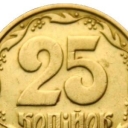 25 Kopiyka