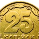 25 Kopiyka