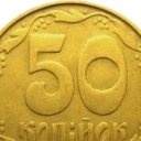 50 Kopiyok