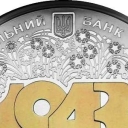 50 Hryvnia