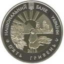 5 Hryvnia