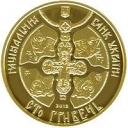 100 Hryvnia