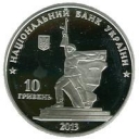 10 Hryvnia