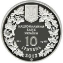 10 Hryvnia