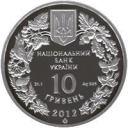 10 Hryvnia