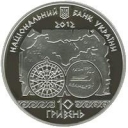 10 Hryvnia