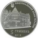 5 Hryvnia